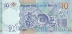 Тунис 10 динаров 2025