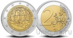 Бельгия 2 евро 2026 Королевская обсерватория Бельгии (coincard NL)