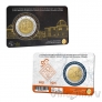 Бельгия 2 евро 2026 Королевская обсерватория Бельгии (coincard FR)