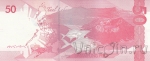 Филиппины 50 песо 2025