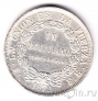 Боливия 1 боливиано 1872