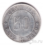 Гватемала 50 сентаво 1870