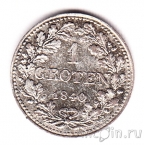 Бремен 1 гротен 1840