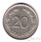 Эквадор 20 сентаво 1937