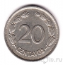 Эквадор 20 сентаво 1937