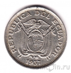 Эквадор 20 сентаво 1937