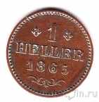 Франкфурт 1 геллер 1865