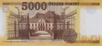 Венгрия 5000 форинтов 2026