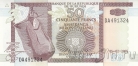 Бурунди 50 франков 2005