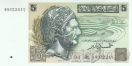Тунис 5 динаров 1993