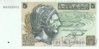 Тунис 5 динаров 1993