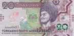 Туркмения 20 манат 2020 25-летие нейтралитету