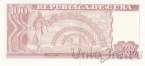 Куба 100 песо 2026