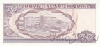 Куба 50 песо 2025