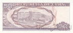 Куба 50 песо 2025