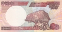 Нигерия 100 найра 2026