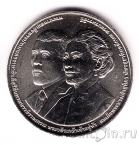 Таиланд 20 бат 2026 III Морские игры