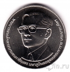 Таиланд 20 бат 2026 60 лет Королевскому колледжу хирургов-ортопедов