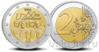 Ирландия 2 евро 2026 50 лет музыкальной группе U2