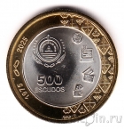 Кабо-Верде 500 эскудо 2025 50-летие основания Банка Кабо-Верде