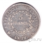Франция 5 франков 1803