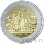 Литва 2 евро 2026 Каунас