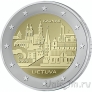 Литва 2 евро 2026 Каунас
