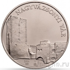 Венгрия 5000 форинтов 2026 Замок Надьяважонь