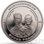 Венгрия 20000 форинтов 2025 Космический полет (серебро)