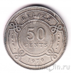 Белиз 50 центов 1979