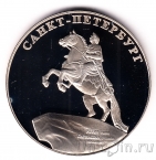 Памятная медаль СПМД