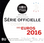 Франция набор евро 2016 (в буклете)
