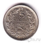 Чили 5 сентаво 1927