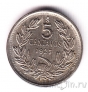 Чили 5 сентаво 1927