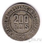 Бразилия 200 реалов 1925