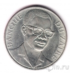 Заир 10 макута 1976