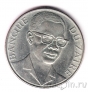 Заир 10 макута 1976