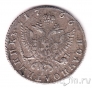 Россия 1 полуполтинник 1766