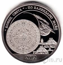 Поступление новых монет!