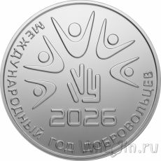 Новинки: монета Приднестровья, жетон серии «Исчезнувшие животные»!