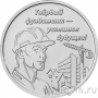 Новинки: монеты Приднестровья и Казахстана!