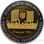 Новинки: монеты ПМР и Молдавии, набор монет России и новый журнал
