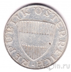 Австрия 10 шиллингов 1958
