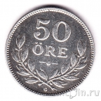 Швеция 50 оре 1931