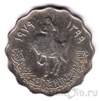 Ливия 50 дирхам 1979