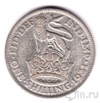 Великобритания 1 шиллинг 1931
