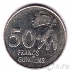 Гвинея 50 франков 1994