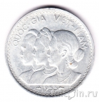 Южный Вьетнам 20 су 1953