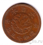 Япония 1 сен 1938