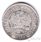 Финляндия 1 марка 1915